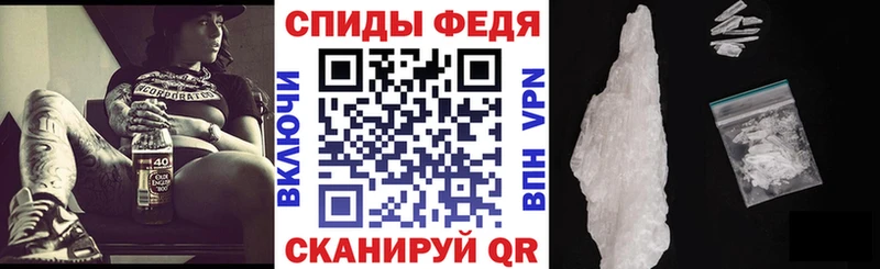 Амфетамин Premium  где продают   Шлиссельбург 