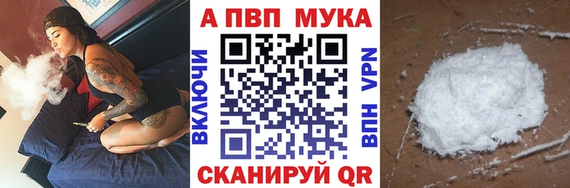 Alpha-PVP VHQ Шлиссельбург