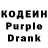 Codein Purple Drank Qurbonov Behruz