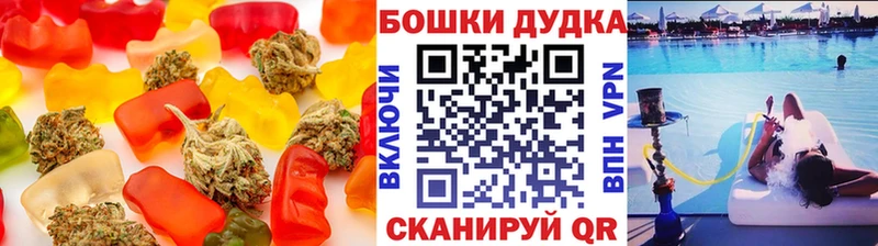 Canna-Cookies конопля  где купить наркоту  Шлиссельбург 