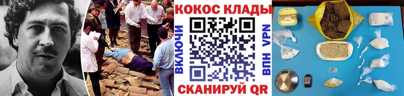 купить   Шлиссельбург  COCAIN Columbia 
