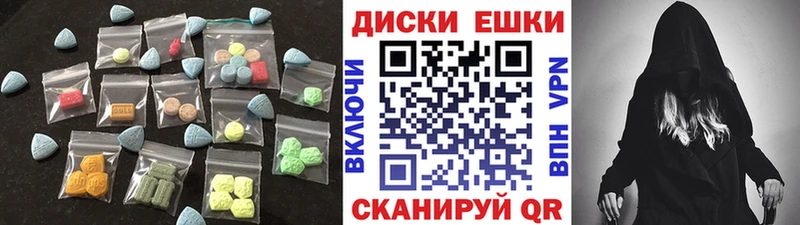 Экстази mix  Шлиссельбург 