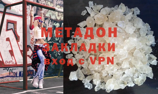 альфа пвп VHQ Арсеньев
