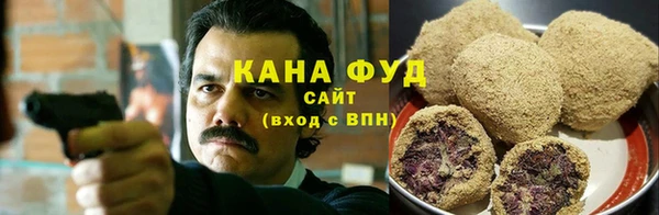 альфа пвп VHQ Арсеньев