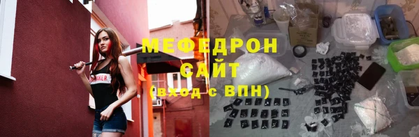 альфа пвп VHQ Арсеньев
