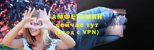 альфа пвп VHQ Арсеньев