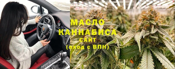 альфа пвп VHQ Арсеньев