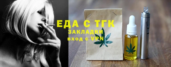 кокс Армянск