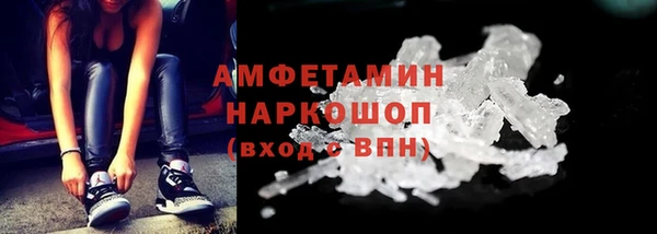 альфа пвп VHQ Арсеньев