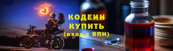 кокс Армянск