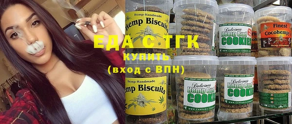 синтетический гашиш Осташков