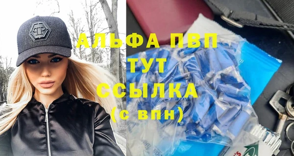 кристаллы Баксан