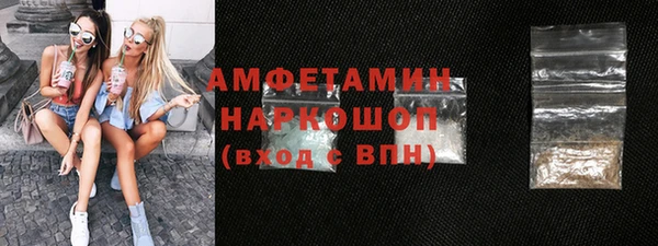 альфа пвп VHQ Арсеньев