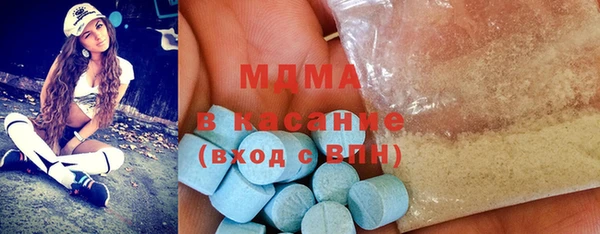 кокс Армянск