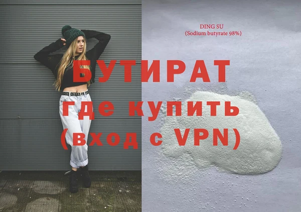 круглые Осинники