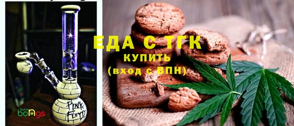 альфа пвп VHQ Арсеньев