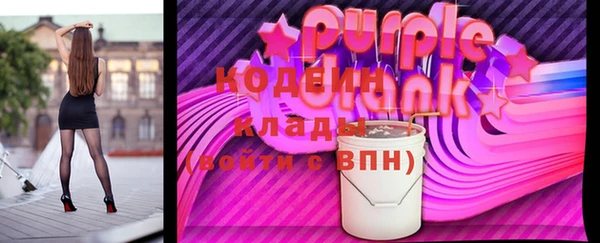 альфа пвп VHQ Арсеньев