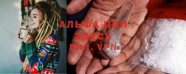 синтетический гашиш Осташков