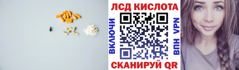 LSD-25 экстази кислота  Шлиссельбург 