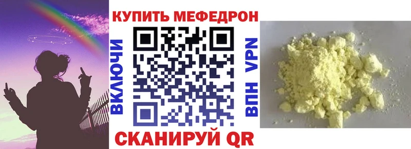 Мефедрон мука  Шлиссельбург 
