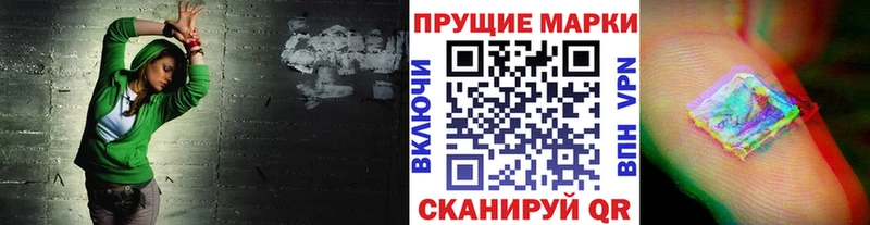 Марки N-bome 1,5мг  Шлиссельбург 
