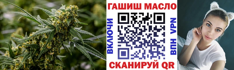 ТГК гашишное масло  Шлиссельбург 